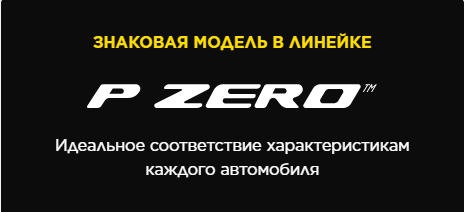 Знаковая модель в линейке